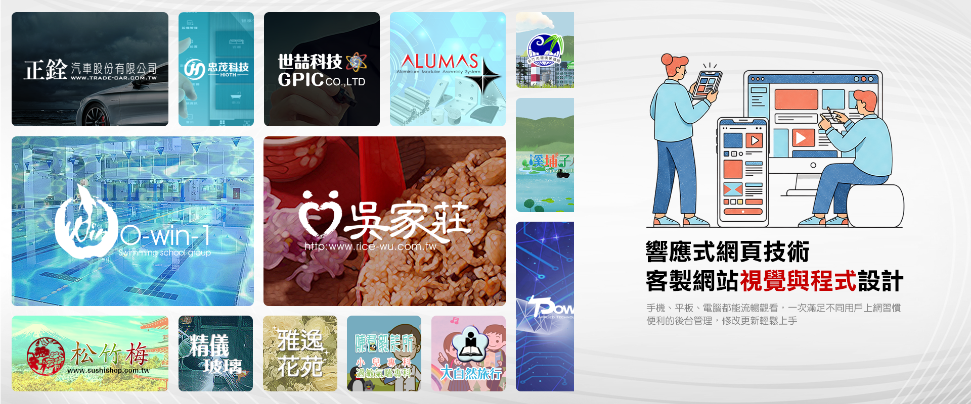 普祿斯輪播圖001PHO