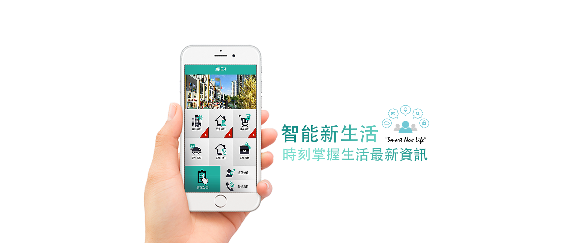 普祿斯輪播圖002