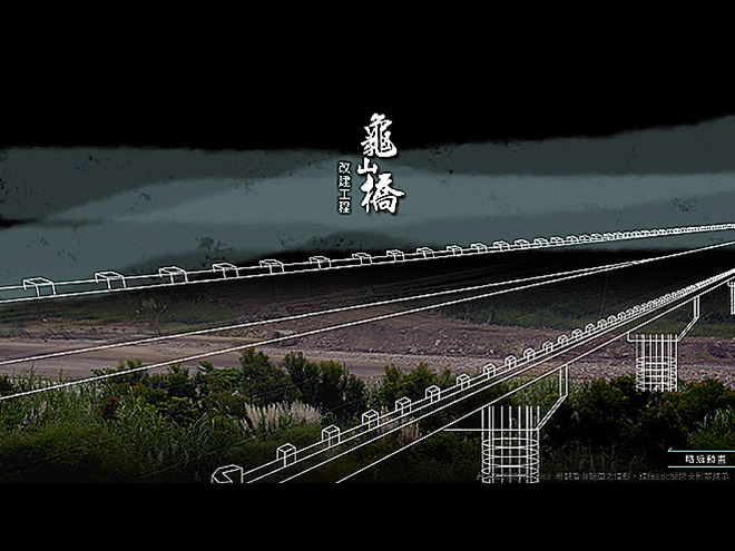 工程光碟片頭動畫