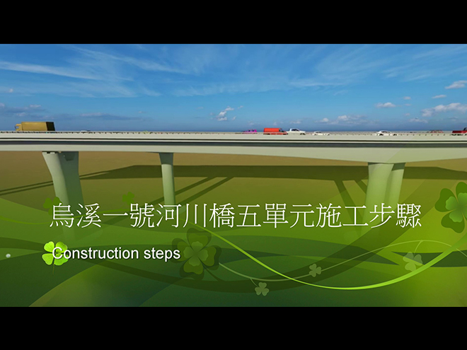 工程光碟施工步驟